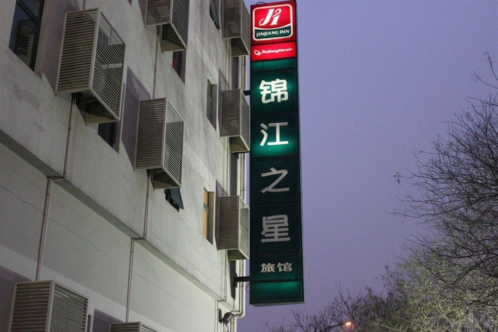 Beijing Zhanghe Hotel Kültér fotó